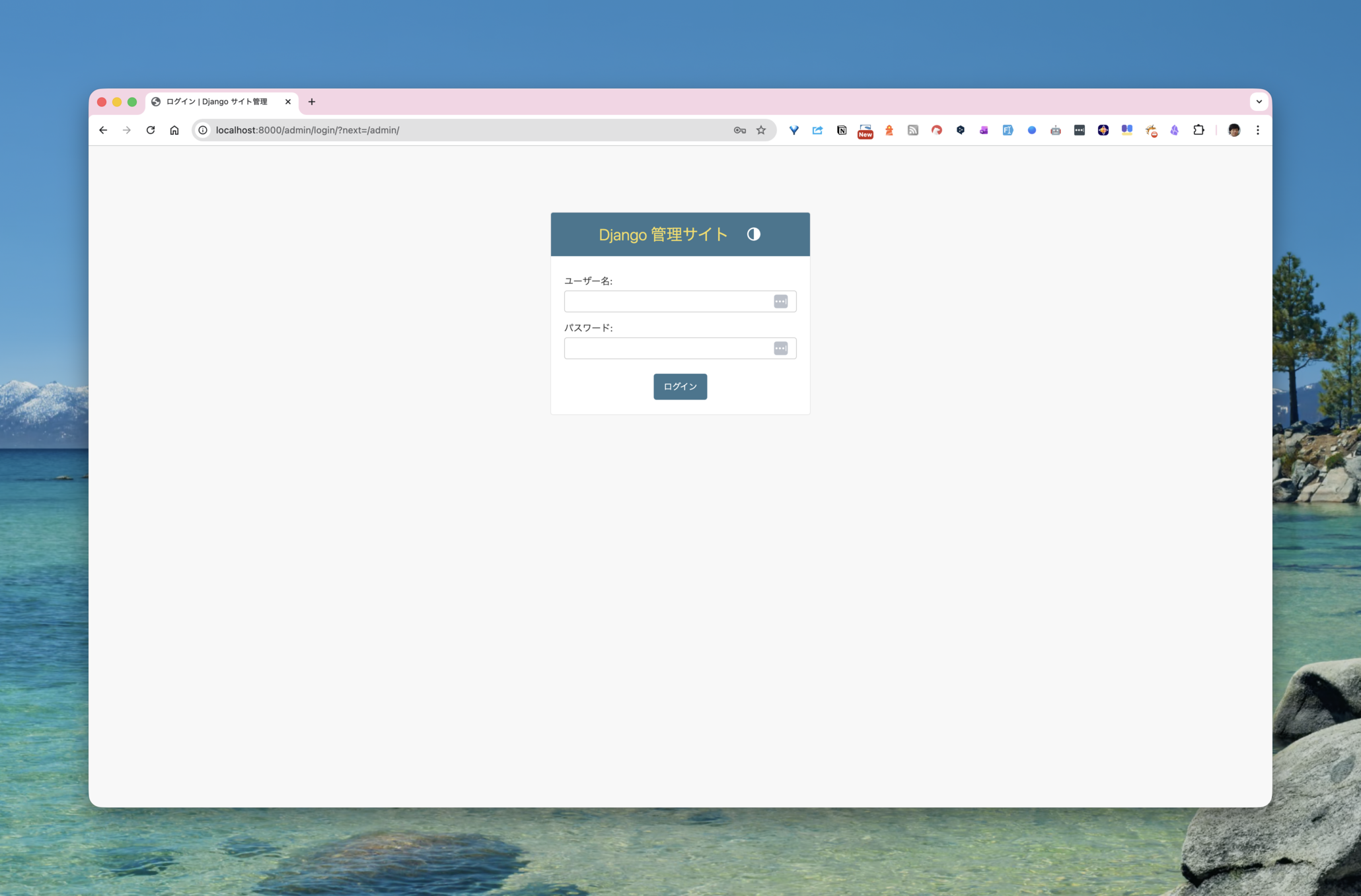 ../_images/django-admin-login%402x.png
